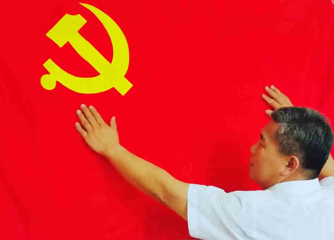 田陈我和党旗合影 (1).jpg